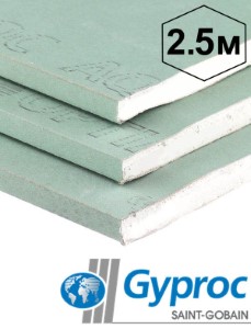 Гипсокартон Gyproc Аква Оптима влагостойкий 12,5х1200х2500 мм. РФ.