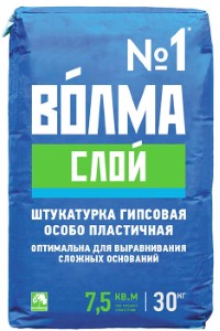 Штукатурка Волма Cлой гипсовая. РФ. 30 кг.