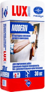 Штукатурка Люкс Modern. Гипсовая. Ручного нанесения. РБ. 30 кг.