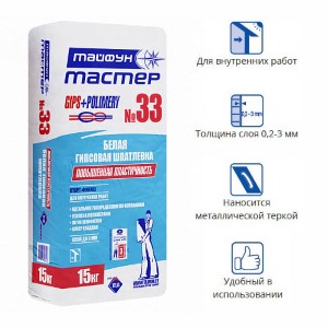 Шпатлевка Тайфун-Мастер 33. РБ, 15 кг.