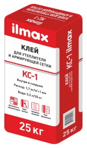 Клей ilmax КС-1 для утеплителя и армирующей сетки. РБ. 25кг.