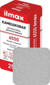 Штукатурка ilmax 6550 декоративная камешковая, 1,5 мм. Под окраску. 25 кг. РБ.