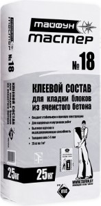 Тайфун-Мастер 18. Клей для блоков. 25 кг. РБ.