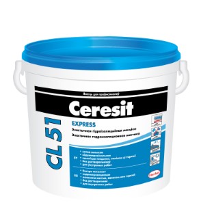 Гидроизоляционная мастика Ceresit CL 51. РБ. 2кг.
