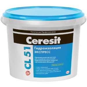 Гидроизоляционная мастика Ceresit CL 51. РБ. 15кг.