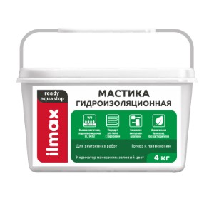 Мастика гидроизоляционная ilmax ready aquastop. 4 кг. РБ.