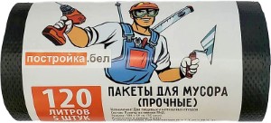 Пакеты для мусора 120 л. Размер 108х69 см. Толщина 35 мкм. В рулоне 5 шт. РБ.