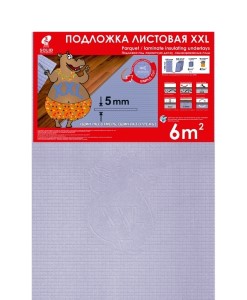 Подложка листовая Solid (5 мм). Упаковка 6 м². РФ.