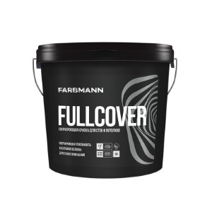 FARBMANN FULLCOVER 2,7л. Интерьерная. Украина.