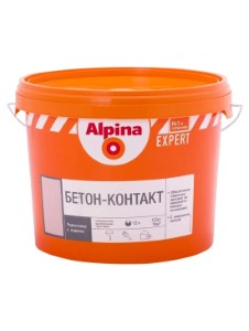 Alpina EXPERT Beton-Kontakt. РБ. 4кг.