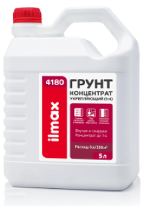Грунтовка укрепляющая ilmax 4180. Концентрат 4:1. РБ. 5л.