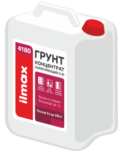 Грунтовка укрепляющая ilmax 4180. Концентрат 4:1. РБ. 10л.