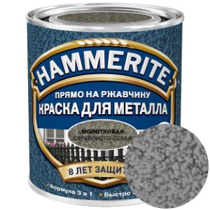 Краска по металлу Hammerite. 0,75 л. Молотковая серебристо-серая. Польша.