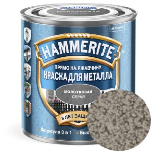 Краска по металлу Hammerite. 0,75 л. Молотковая серая. Польша.