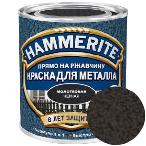 Краска по металлу Hammerite. 0,75 л. Молотковая чёрная. Польша.