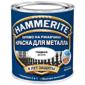 Краска по металлу Hammerite. 0,75 л. Гладкая белая. Польша.