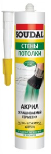 Герметик акриловый белый Soudal. 280 мл. Бельгия.
