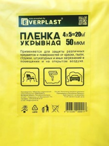 Укрывочная пленка