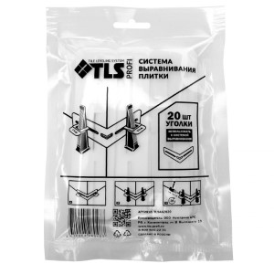 Уголки для системы выравнивания плитки TLS Profi. В пачке 20 шт. РФ.