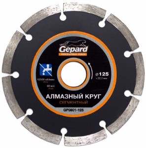 Круг алмазный сегментированный 125мм х 22мм. РФ.