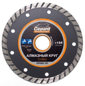 Круг алмазный универсальный Gepard Turbo 125мм х 22мм. РФ.
