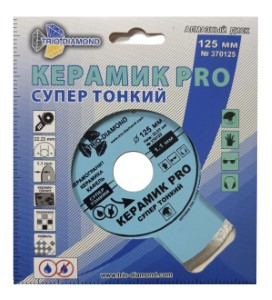 Круг алмазный отрезной Trio-diamond Керамик PRO 125мм х 22мм. Китай.