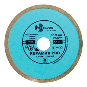 Круг алмазный отрезной Trio-diamond Керамик PRO 125мм х 22мм. Китай.