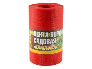 Лента бордюр садовая/газонная 