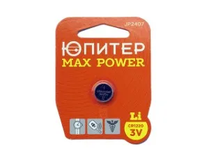 Батарейка CR1220 3V lithium 1шт. ЮПИТЕР MAX POWER (JP2407)