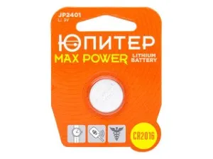 Батарейка CR2016 3V lithium 1шт. ЮПИТЕР MAX POWER (JP2401)