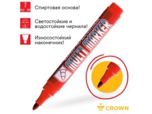 Маркер промышл. перманентный фетровый красный CROWN MULTI MARKER (толщ. линии 3.0 мм. Цвет красный) (CROWN маркеры) (CPM-800Red)