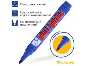 Маркер промышл. перманентный фетровый синий CROWN MULTI MARKER (толщ. линии 3.0 мм. Цвет синий) (CROWN маркеры) (CPM-800blue)