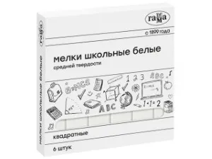 Мелок средн. твердости БЕЛЫЙ квадратный школьный уп.6 шт (Цвет белый) (ГАММА) (280120214)