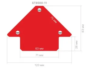 Угольник магнитный для сварки 11,5кг STARTUL PROFI (ST8500-11) (струбцина магнитная) (ST8500-11)