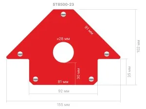 Угольник магнитный для сварки 23кг STARTUL PROFI (ST8500-23) (струбцина магнитная) (ST8500-23)