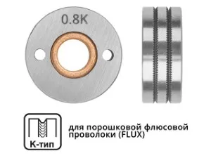 Ролик подающий ф 30/10 мм, шир. 12 мм, проволока ф 0,8-1,0 мм (K-тип) (для флюсовой (FLUX) проволоки) (SOLARIS) (WA-2435)