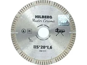 Алмазный круг 115х20 мм по керамике сегмент.ультратонкий Master Ceramic HILBERG (для плиткорезов) (HM511)