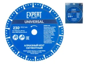 Алмазный круг 230х22 мм универс. сегмент. EXPERT STARTUL (SE8002-230) (сухая / мокрая резка) (SE8002-230)