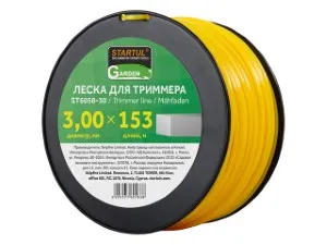 Леска ф 3.0 мм х 153 м квадратн. сеч. STARTUL GARDEN (ST6058-30)