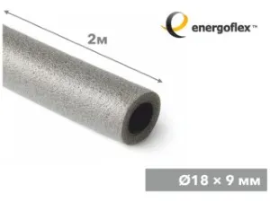 Теплоизоляция для труб ENERGOFLEX SUPER 18/9-2м (EFXT018092SU)