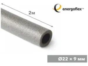 Теплоизоляция для труб ENERGOFLEX SUPER 22/9-2м (EFXT022092SU)