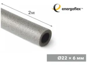 Теплоизоляция для труб ENERGOFLEX SUPER 22/6-2м (EFXT022062SU)