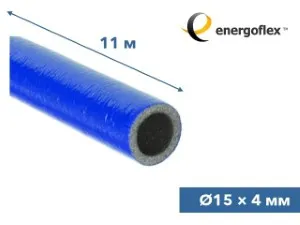 Теплоизоляция для труб ENERGOFLEX SUPER PROTECT синяя 15/4-11 (теплоизоляция для труб) (EFXT0150411SUPRS)