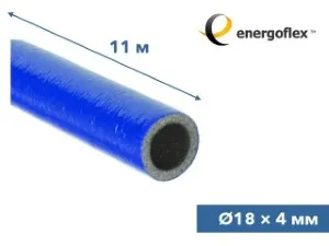 Теплоизоляция для труб ENERGOFLEX SUPER PROTECT синяя 18/4-11м (теплоизоляция для труб) (EFXT0180411SUPRS)