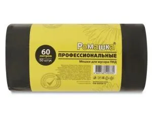 Мешки для мусора, 60 л, 50 шт, "Профессиональные", черные, РОМАШКА (58х68 см/10 мкН)