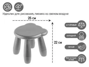 Детский табурет "Мишка", серый, серия KIDS, PERFECTO LINEA (Максимальная нагрузка 50 кг.)