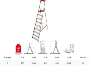Лестница-стремянка алюм. проф. 191 см 9 ступ. 9,1кг NV500 Новая Высота (с лотком-органайзером, макс. нагрузка 180кг)