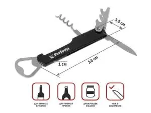 Открывалка (штопор) многофункциональная 4 в 1, серия Handy (Хенди), PERFECTO LINEA