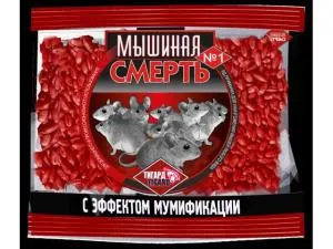 Отрава от грызунов (зерновая приманка) Мышиная смерь № 1 (п/э пакет 200 гр.) (TIGARD)