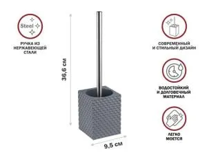 Ершик с подставкой STONE ESSENCE, серый, PERFECTO LINEA (Композитный материал: полирезин под натуральный камень, карбонат кальция)